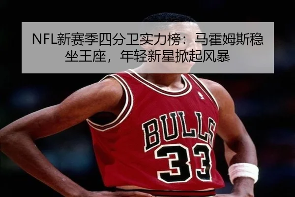 xin-sai-ji-si-fen-wei-shi-li-bang-ma-huo-mu-si-wen-zuo-wang-zuo-nian-qing-xin-xing-xian-qi-feng-bao-2-822.jpg